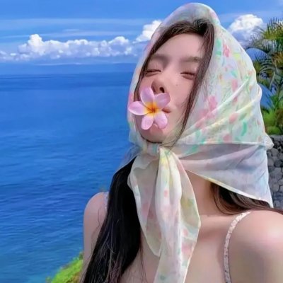 一支丁香花