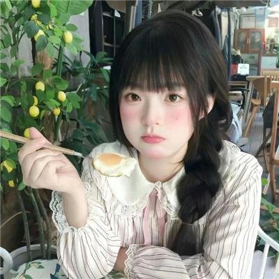 恭喜八婆